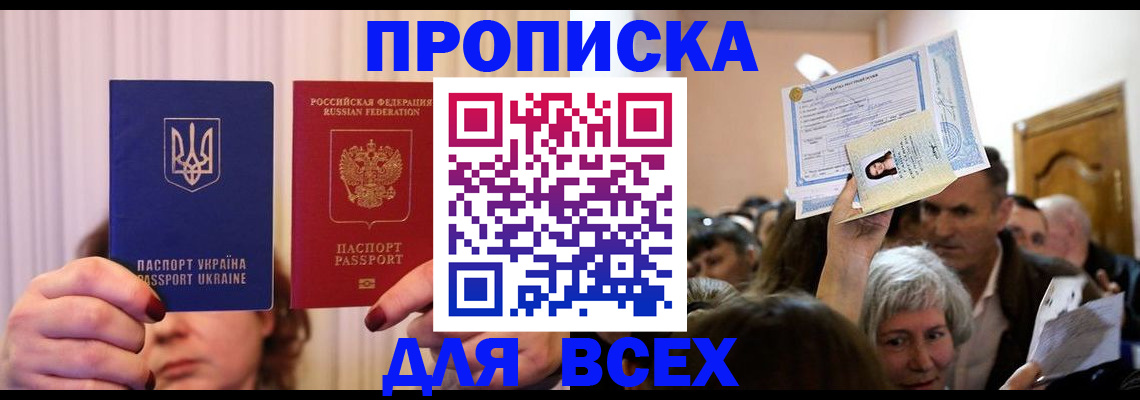 форма 3 в Вилючинске